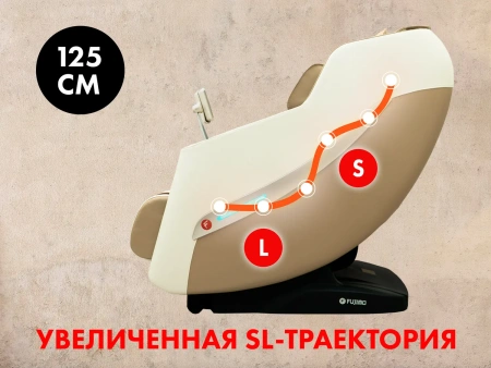 Массажное кресло FUJIMO KENKO Business Edition Шампань